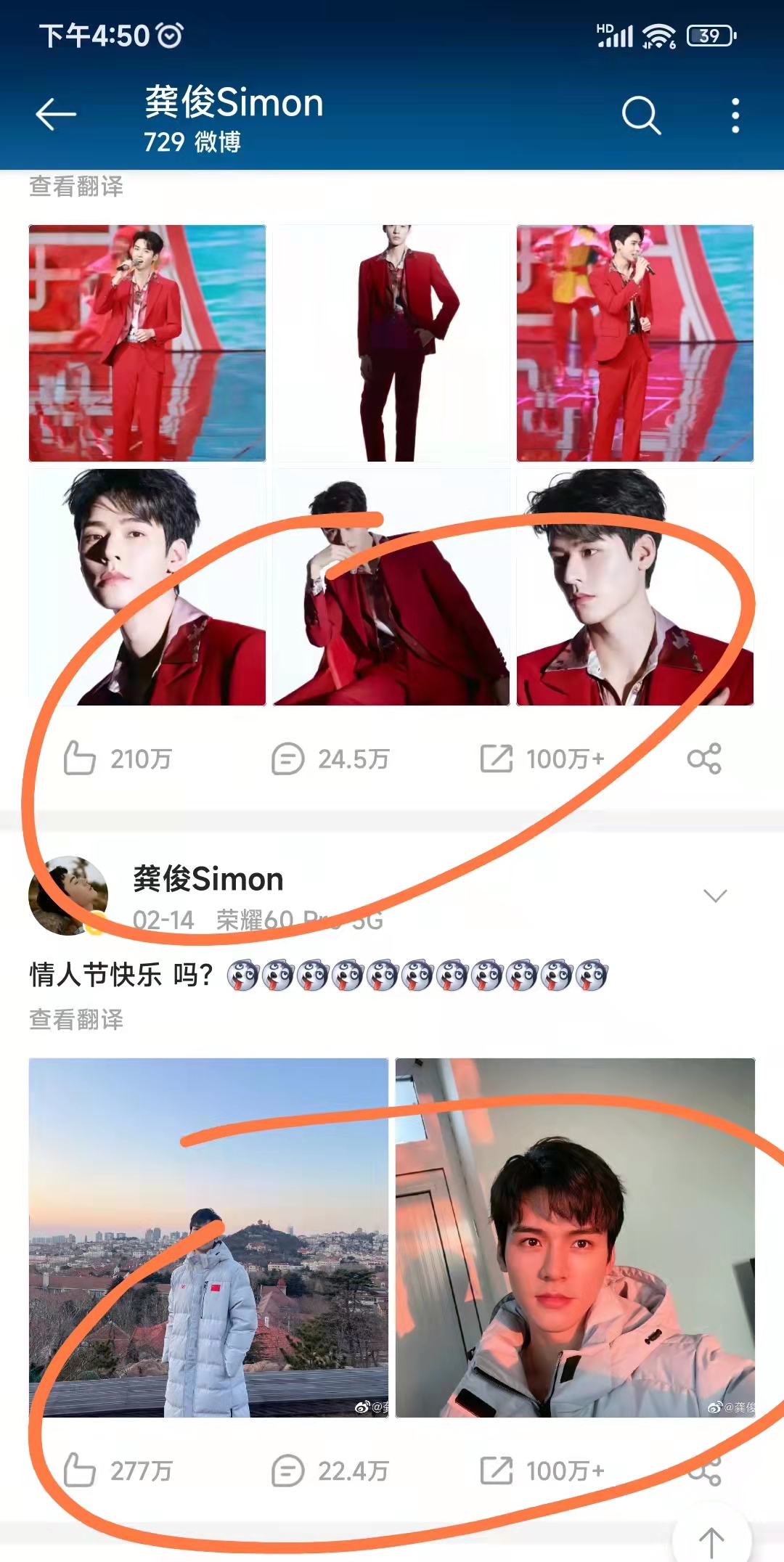 龚俊偷税漏税是真的吗,龚俊逃税案事件