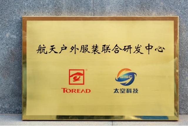 十大良心老牌国货羽绒服,比较好的国货羽绒服品牌