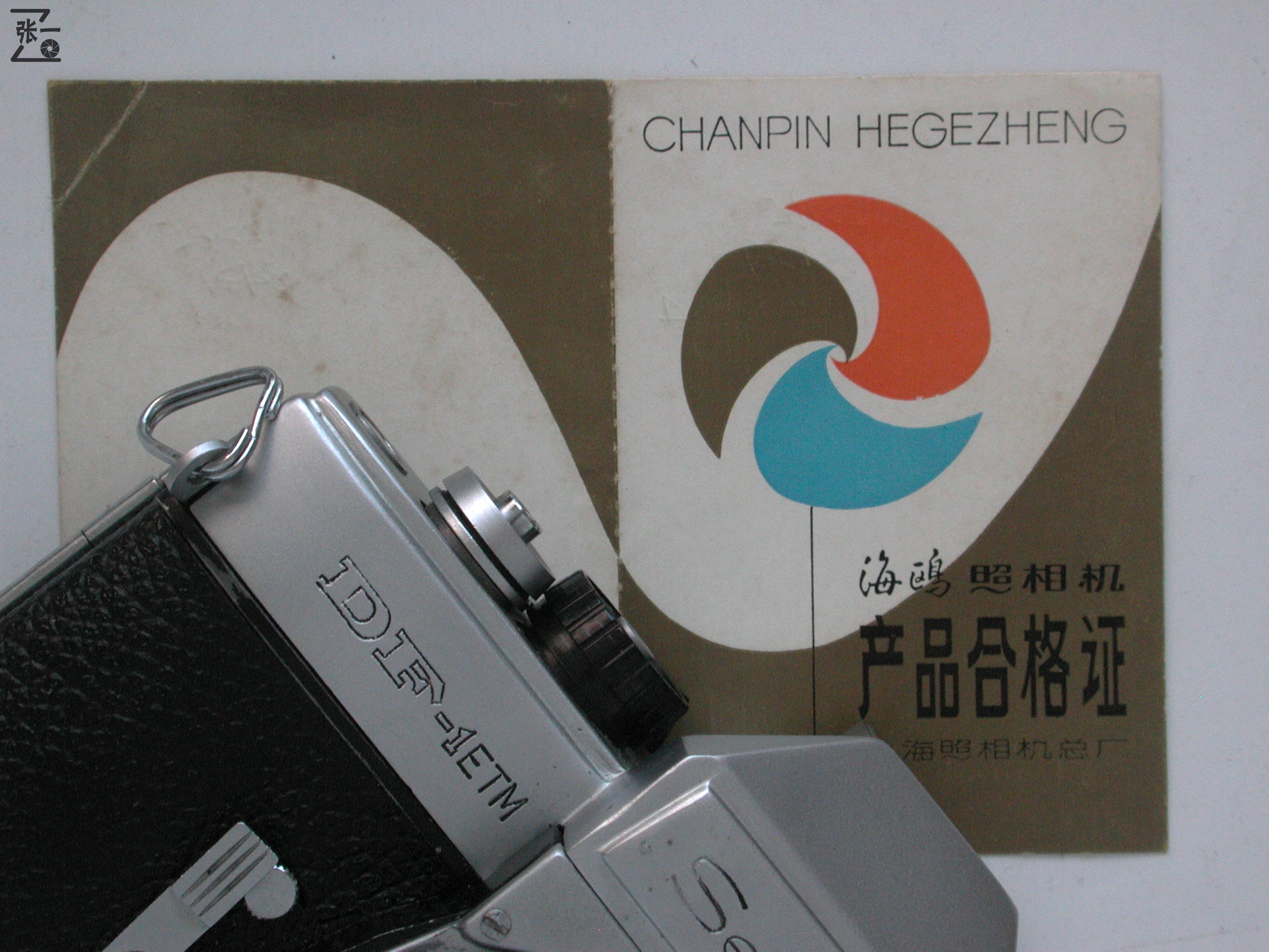 海鸥df-1相机收藏价格,海鸥df135照相机收藏价格表