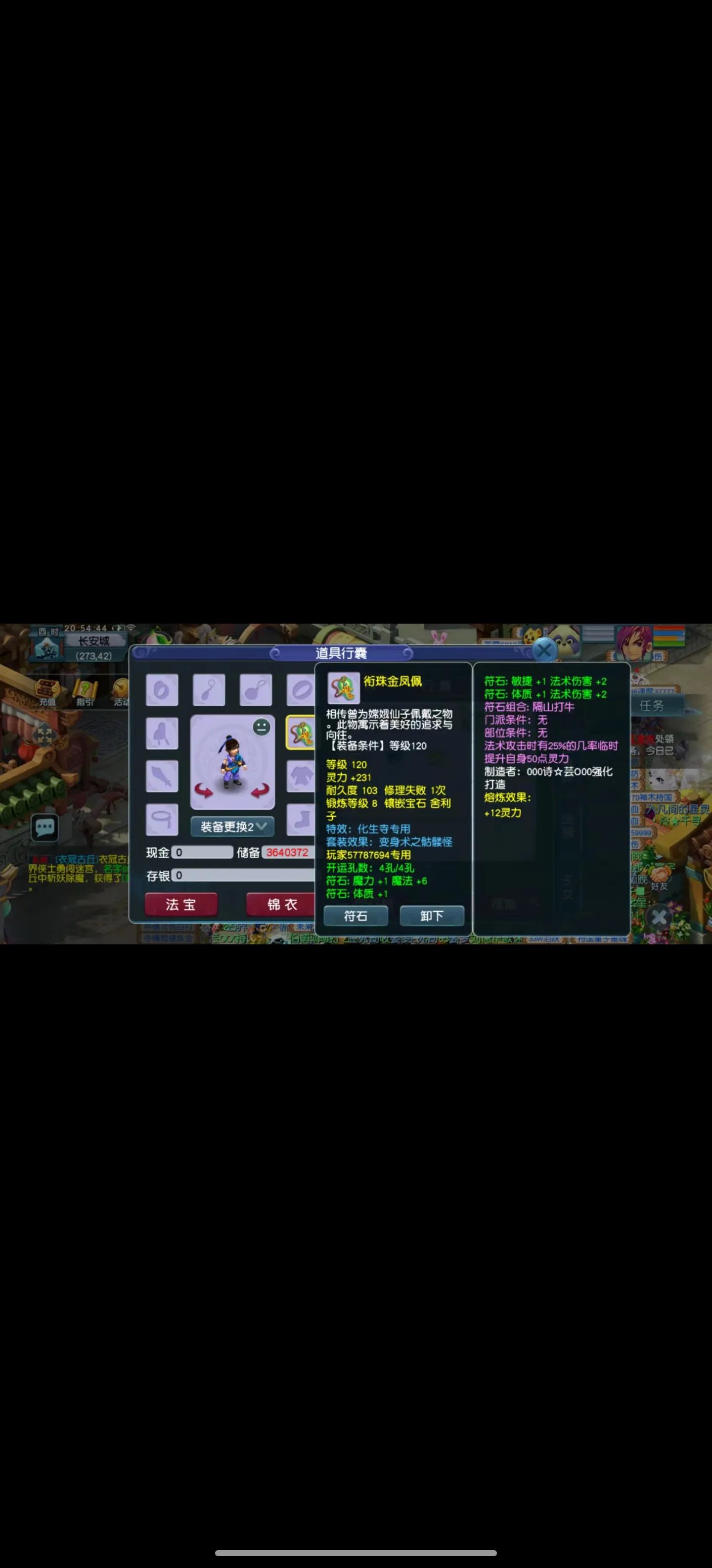 梦幻西游入坑选哪个区,梦幻西游入坑分析