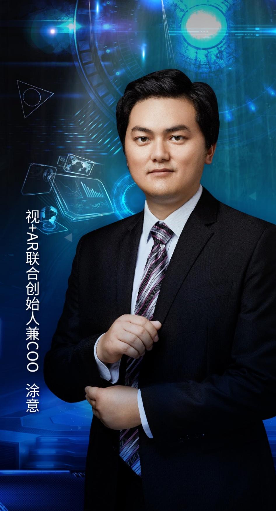 浦话元宇宙｜视+AR：用AI智慧眼，开启虚实相生的“魔法世界”