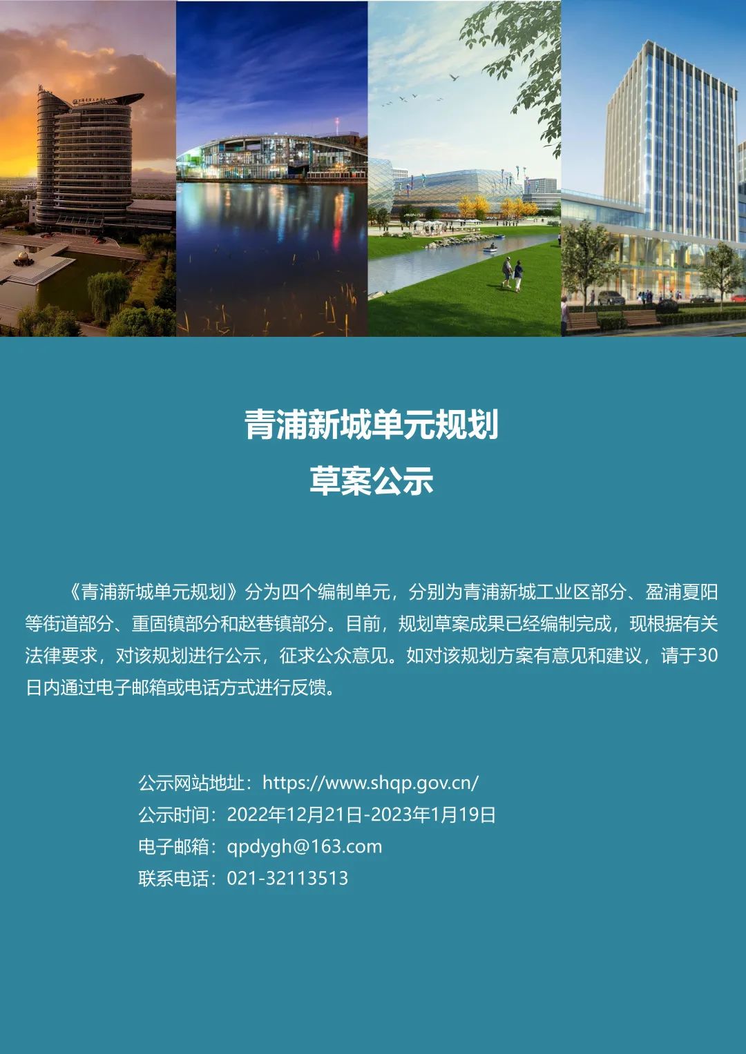 大虹桥蟠龙天地vs上海新天地,江南新天地楼盘价