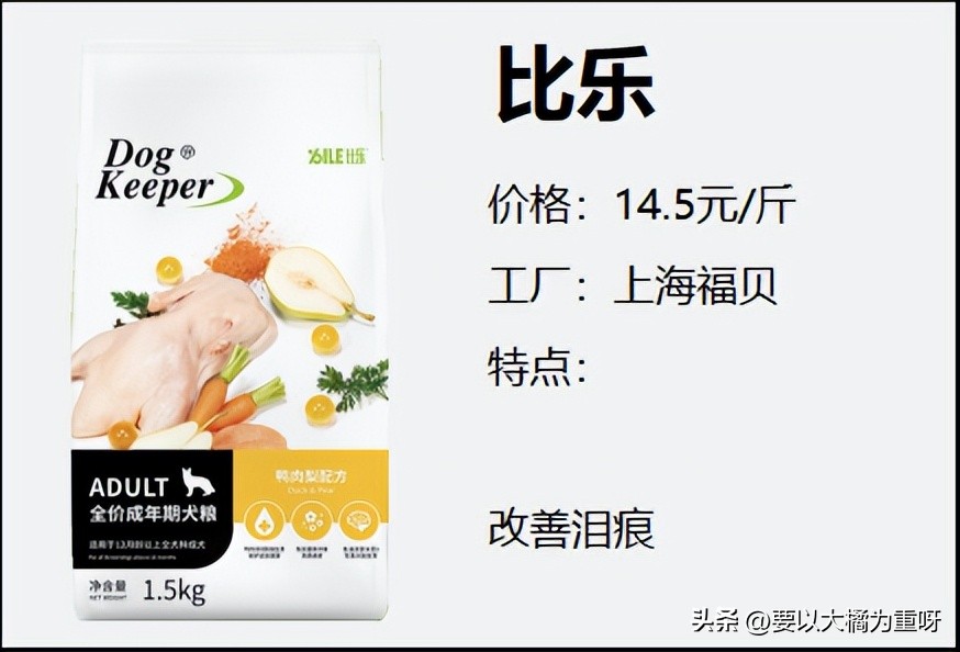 平价狗粮推荐丨狗粮哪种便宜又好？