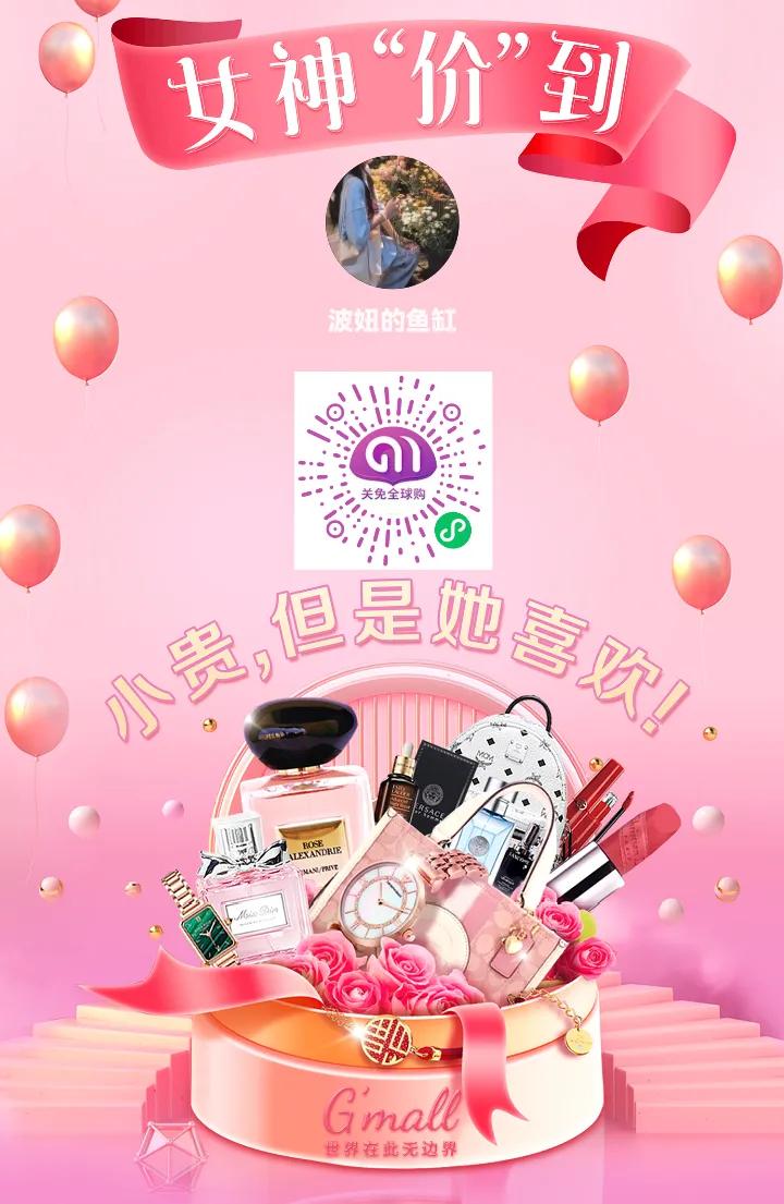 海南新兴行业跨境进口免税,海南新政策下做代购可以吗