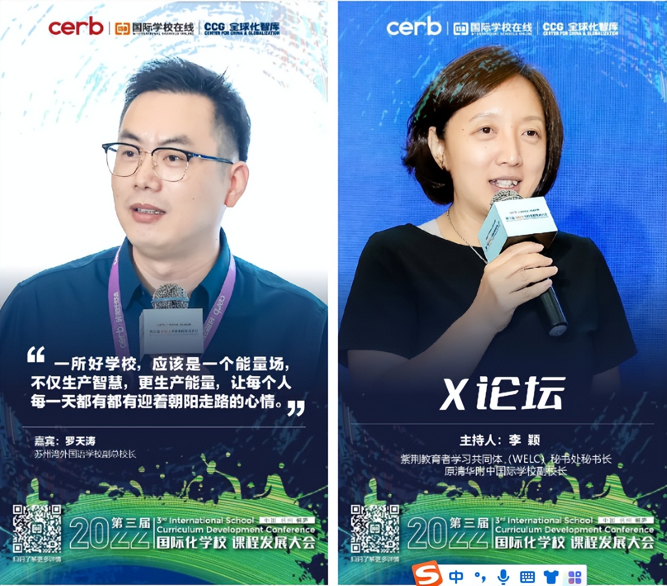 中国民办教育协会简介,中国民办教育协会