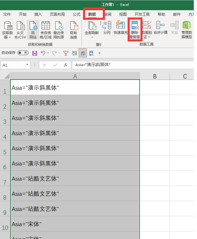 如何查看word文档中使用了哪些字体，你在其他地方搜索不到的技巧