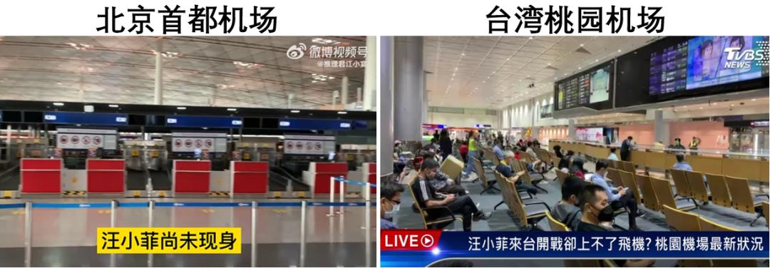 汪小菲缴2个月电费多少,汪小菲交电费交了多少