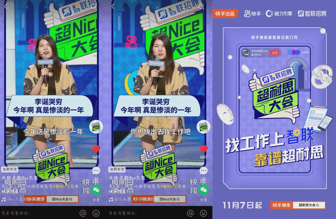 快手赚钱最新版本,快手赚钱变现