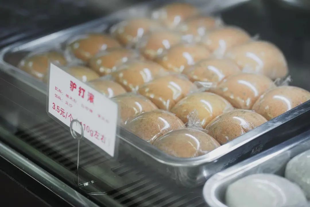 南京三星糕团店地址,南京哪里糕团正宗又便宜