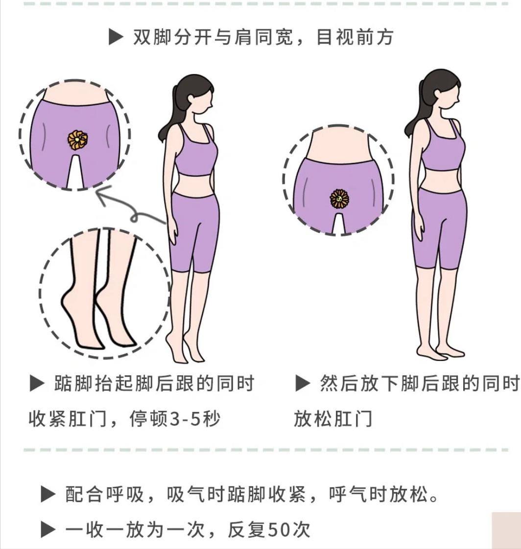 产后漏尿多长时间可以锻炼修复,产后漏尿的调理手法