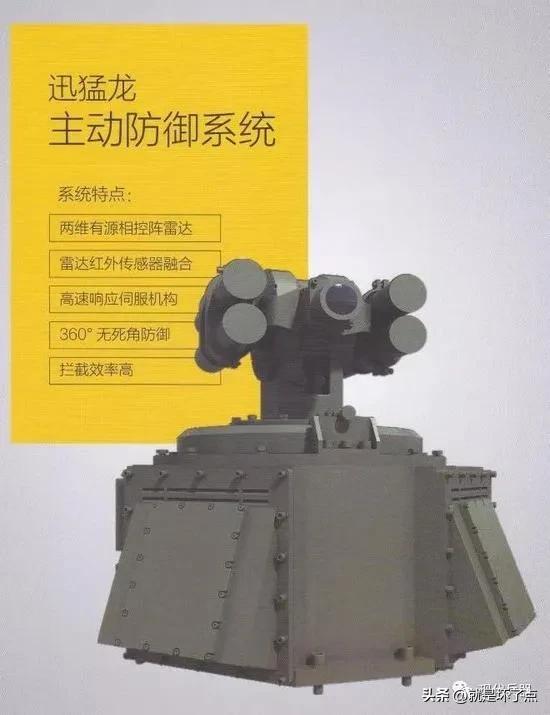 论重型装甲车辆装备多层防空系统的必要性