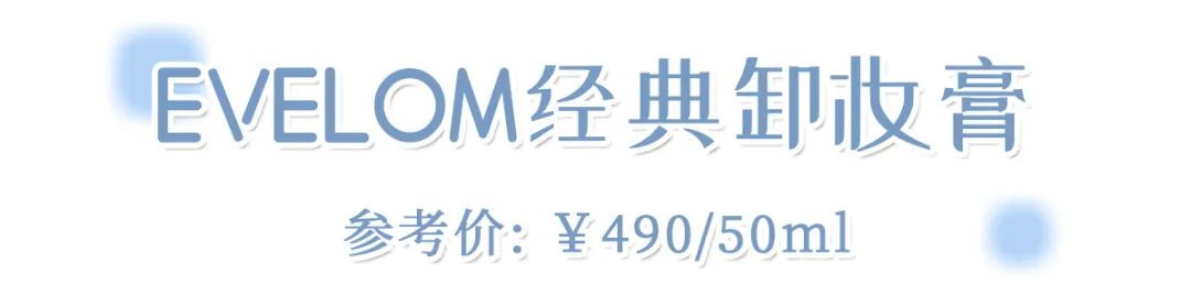 到底该怎么样卸妆,卸妆误区远离烂脸