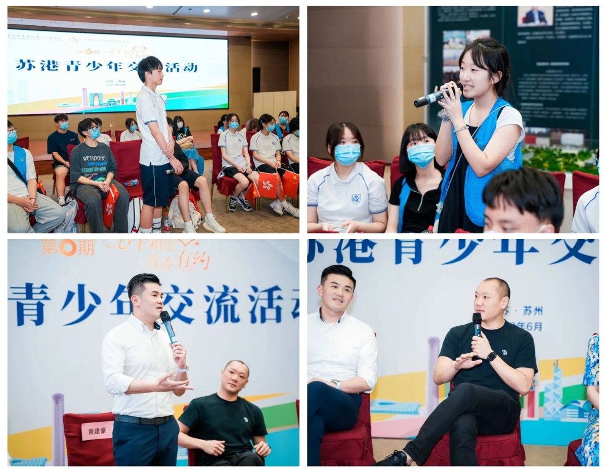 “心手相连·青春有约”苏港青少年参访团走进苏州九龙医院