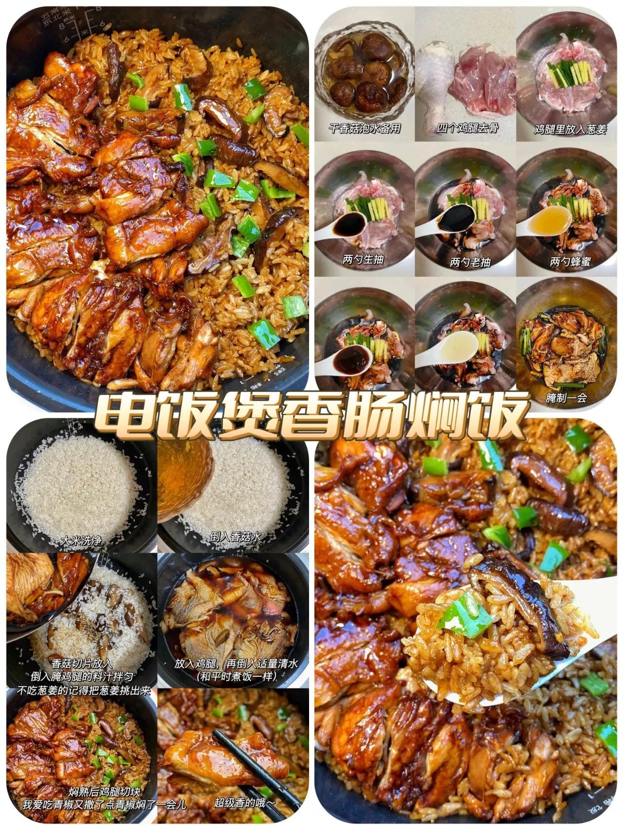 电饭煲可以做什么美食简单又好,简单电饭煲懒人菜谱