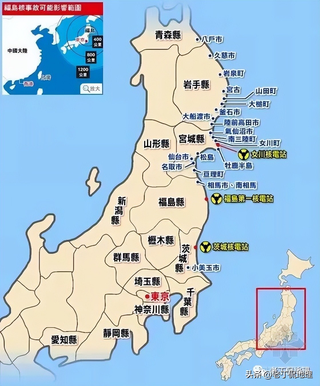 同在东亚，日本和中国有什么不同？