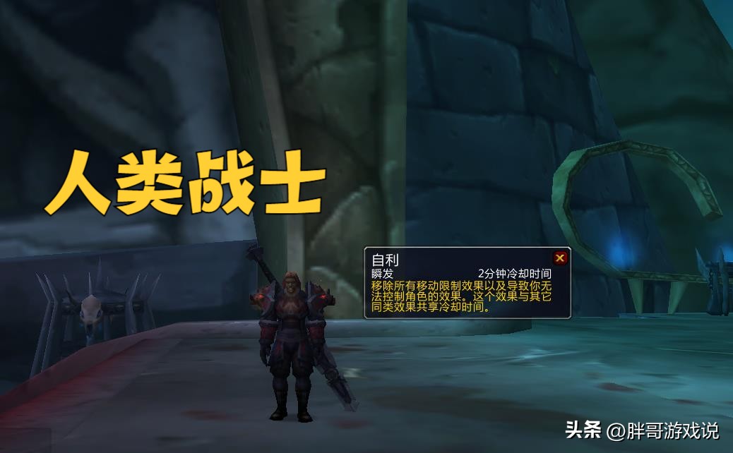 魔兽wlk法师种族推荐,魔兽最强的种族职业搭配