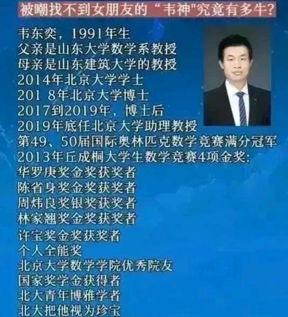2019国际数学奥赛获奖名单,国际数学奥赛中国队夺金视频