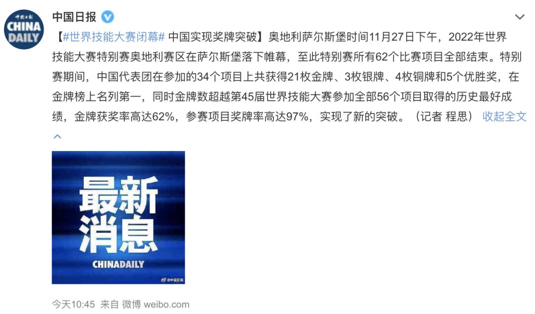 职业技能大赛拿过奖单招有优势吗,高职技能大赛获奖有用吗