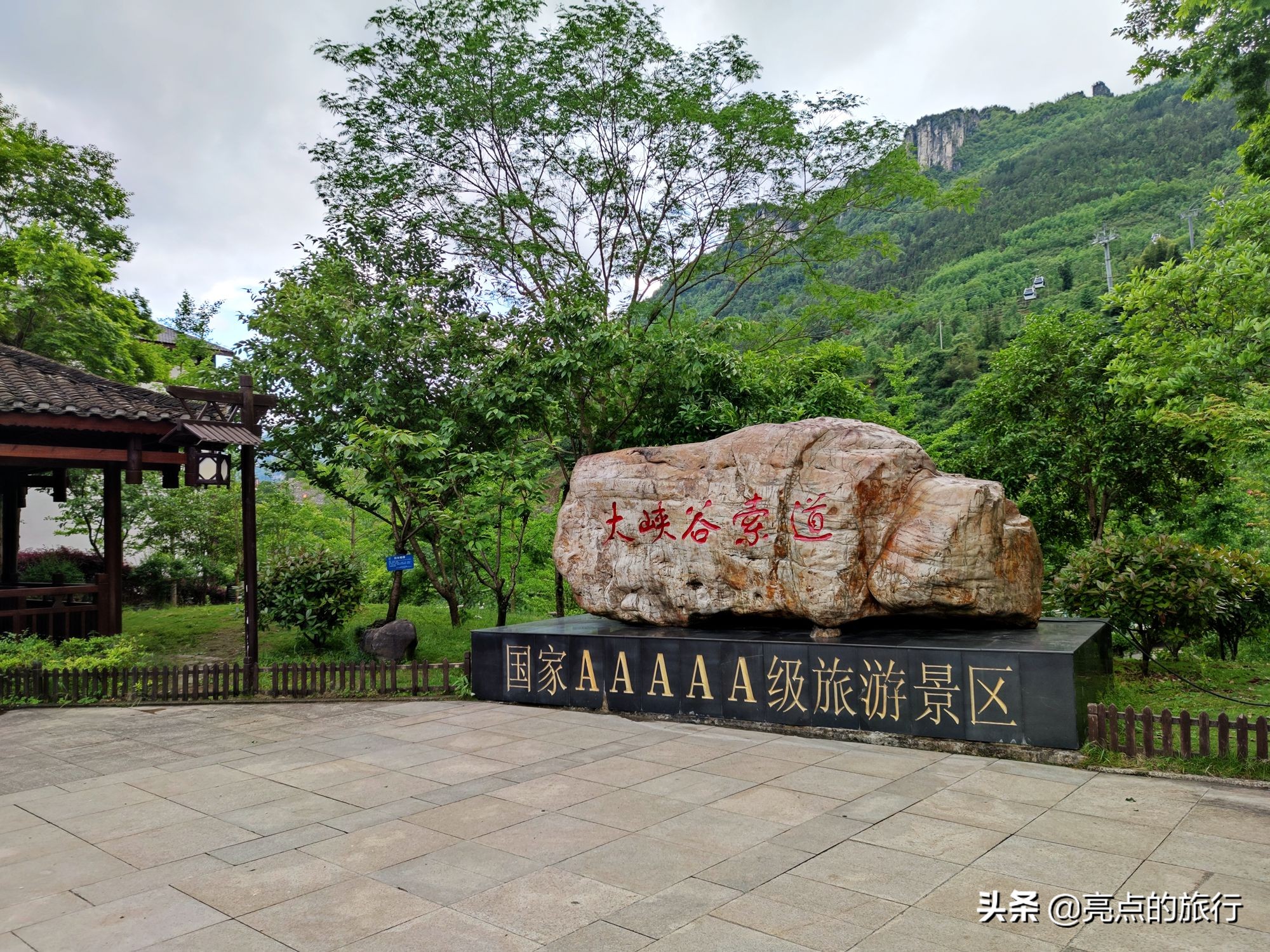 从武汉到恩施大峡谷旅游攻略,西安到恩施大峡谷自驾游攻略