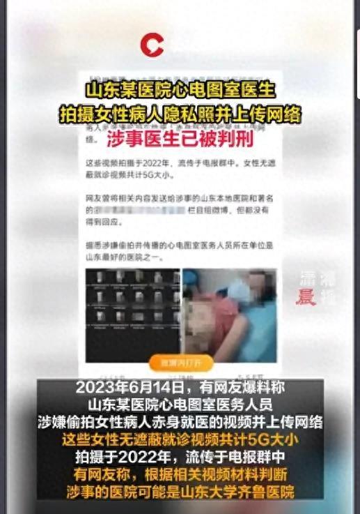 医生值得被尊重,医生都值得信任吗