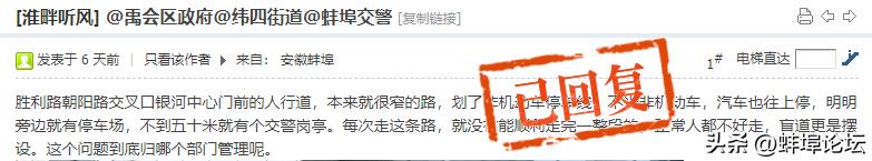 自来水管爆裂蚌埠,蚌埠南岗四路水管爆裂修好了吗