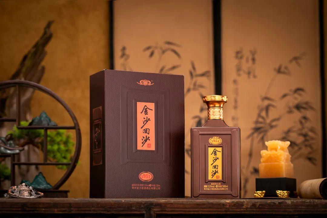 贵阳金沙酒业,贵州金沙酒业最新消息