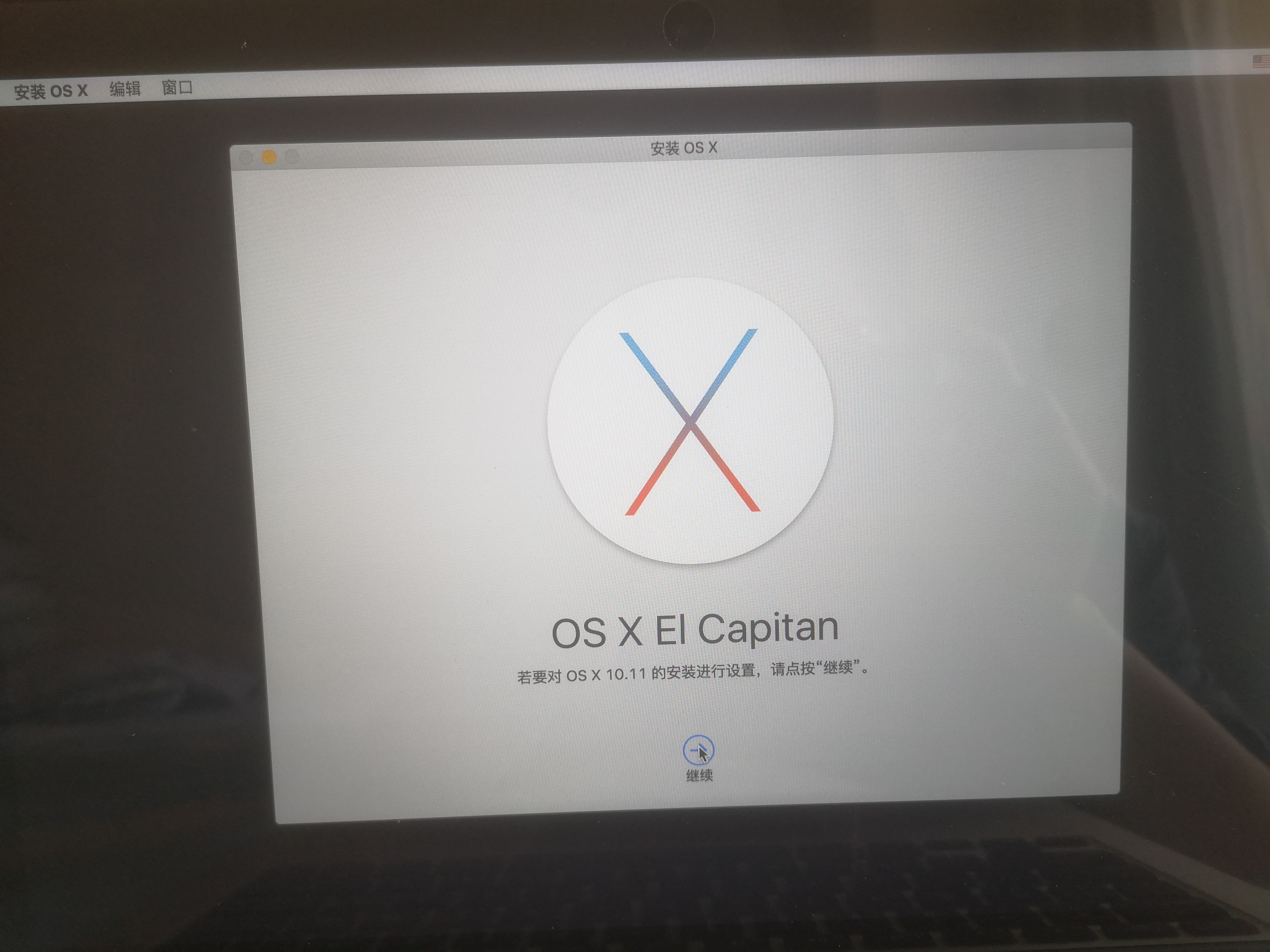 mac如何重装系统却保留软件,mac如何重装系统教程