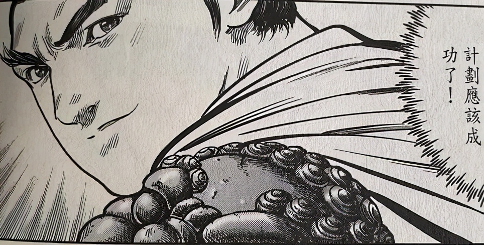 水浒传镇三山黄信怎么死的,秦明的徒弟黄信