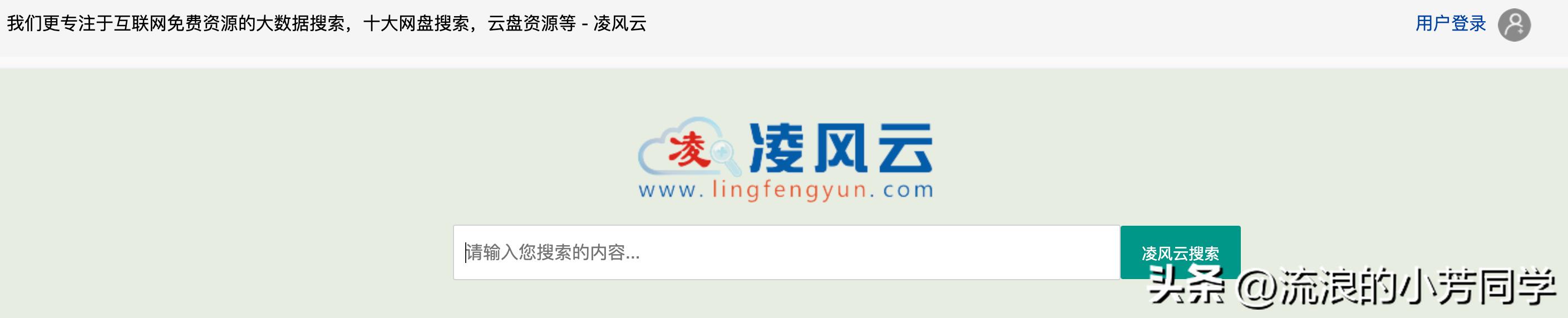 分享四个超好用的软件,分享云盘资源的软件