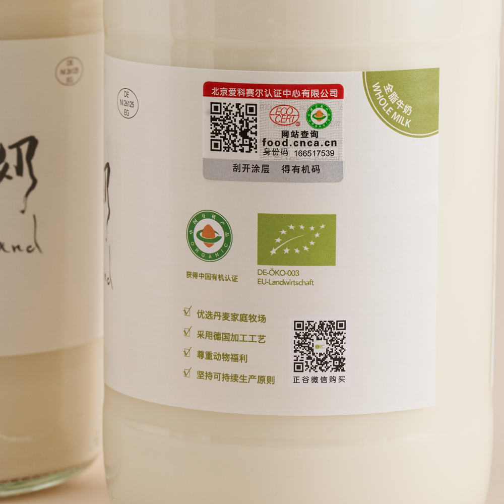 丹麦阿尔乐全脂纯牛奶怎么样,真正的新西兰有机牛奶