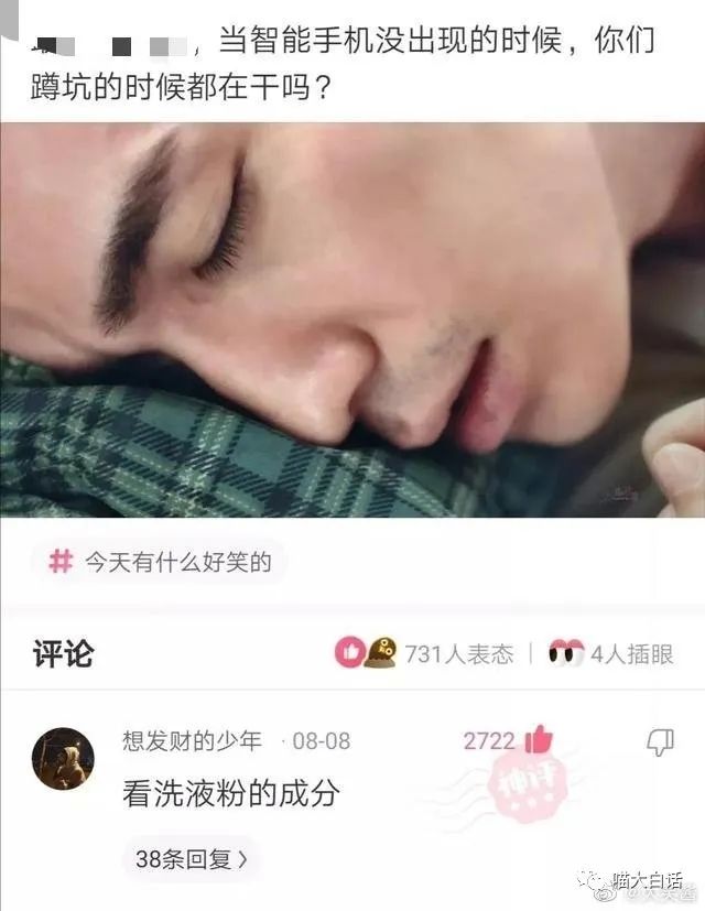 “男票打篮球裤子被队友扒了...”哈哈哈哈救命一整个社死了