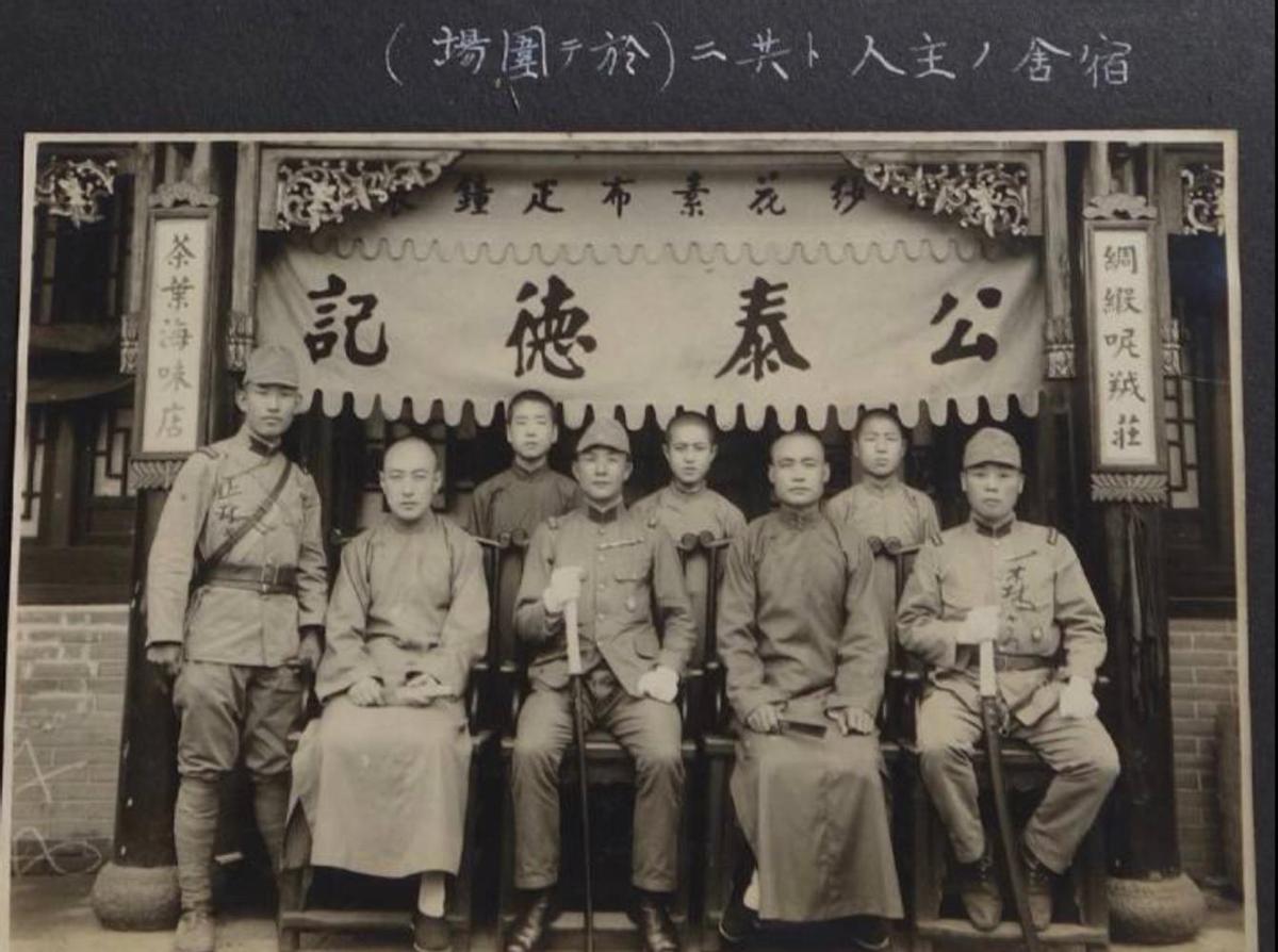 日寇侵入永州*行暴**实录，2000余妇女被奸淫，令人发指，罄竹难书