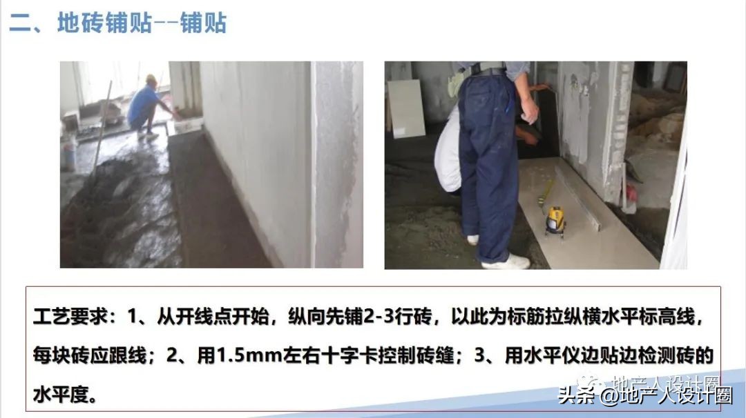 建筑装饰装修工程质量验收标准pdf,装修国家施工规范及验收标准