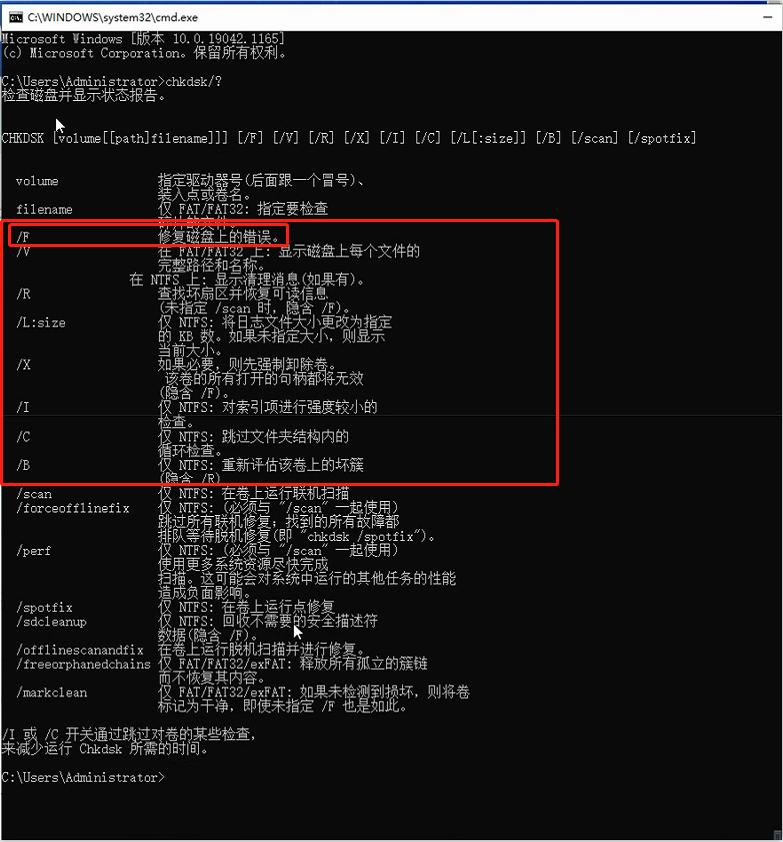 硬盘损坏怎么修复win7,u盘raw格式硬盘修复