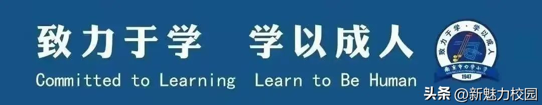江苏省十四五教育科学规划课题开题报道：《三角形的稳定性》