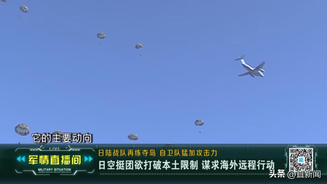 日美英澳搞空降演习模拟夺回离岛,日美英澳军演模拟夺回离岛