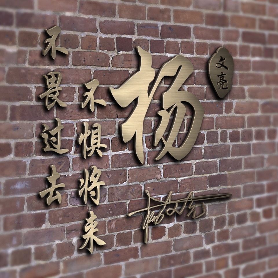 龙微信头像100张霸气,微信头像励志阳光正能量姓氏龙