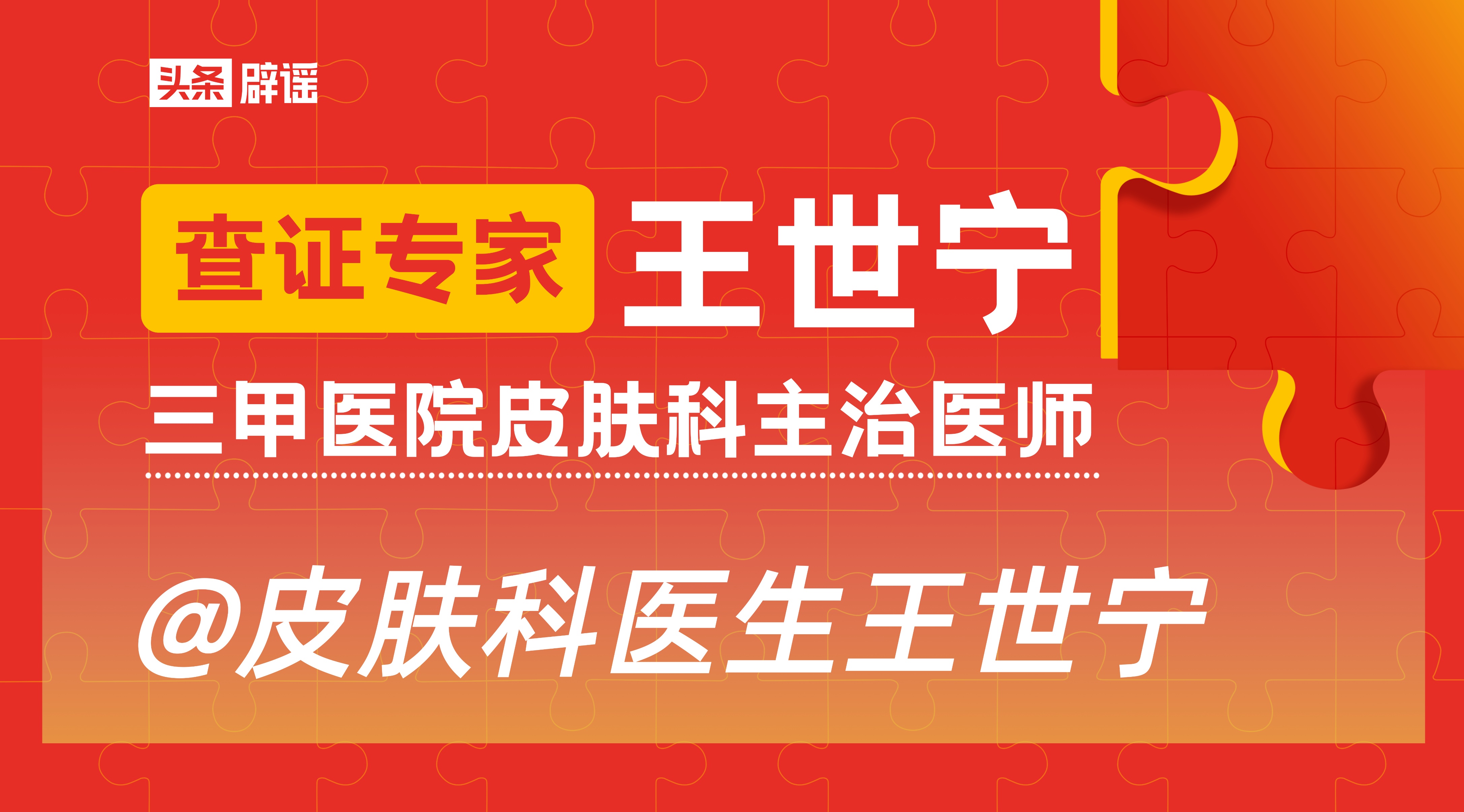 脱发严重应该多洗头还是少洗头,长时间不洗头导致的脱发怎么改善