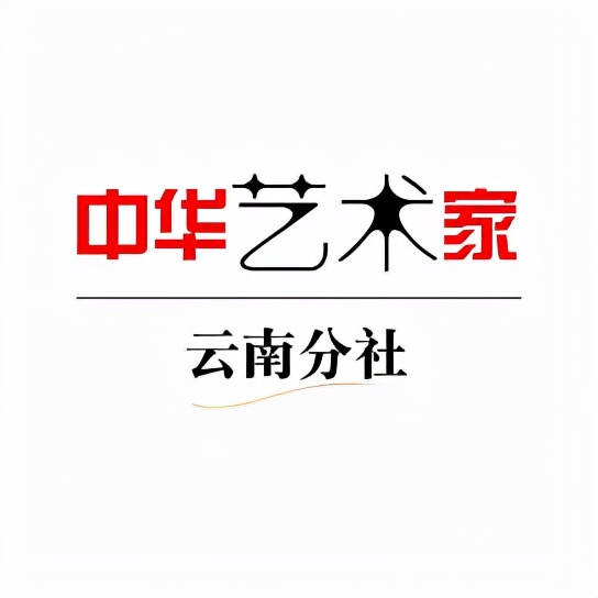 普洱茶产业高峰论坛发言,普洱茶行业的现状及未来发展趋势