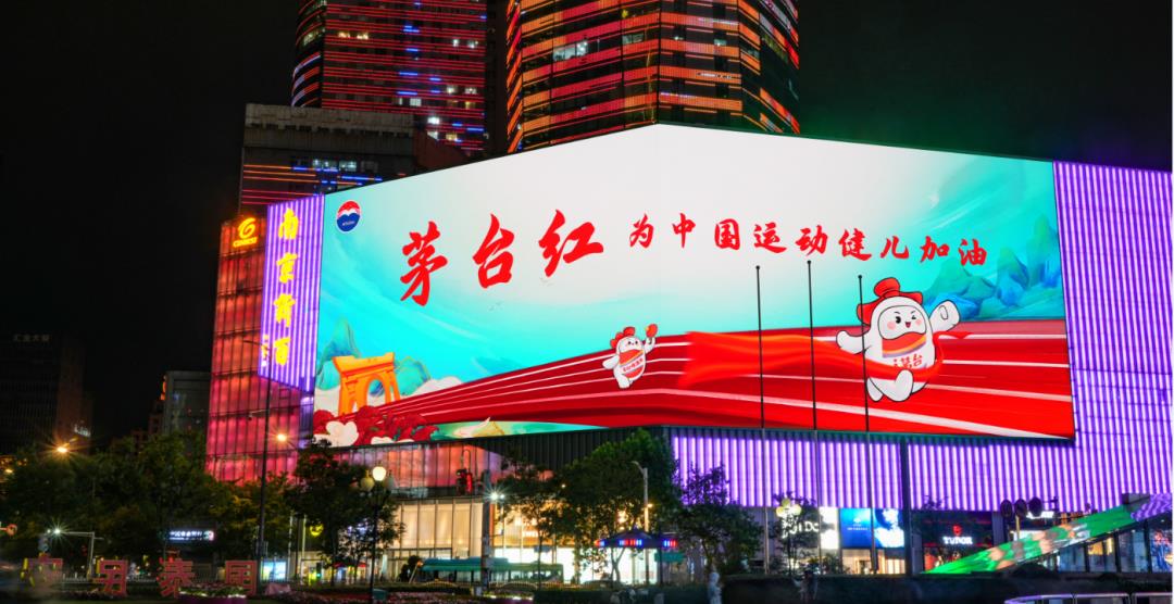 茅台酱香系列酒上演双节,茅台新品珍品发布会