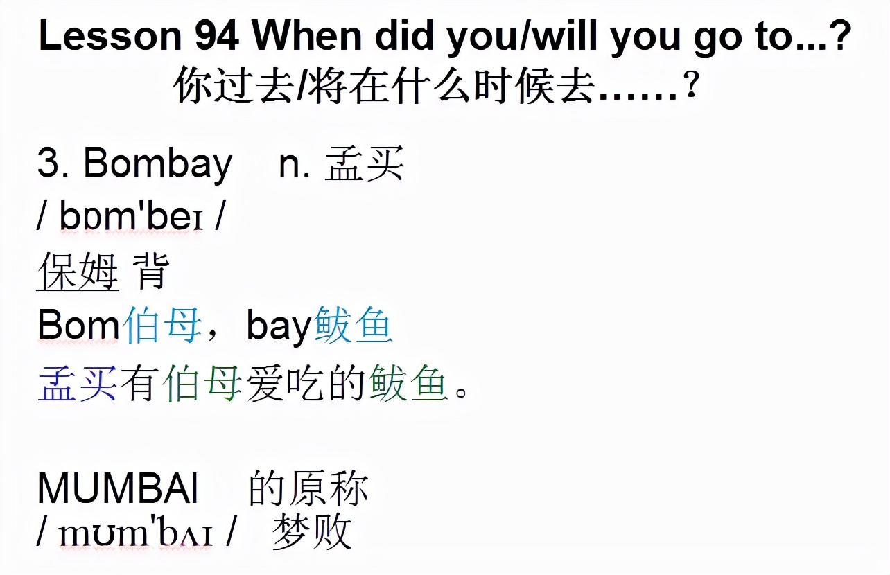 新概念英语第一册课件lesson3,新概念英语1第16课areyou