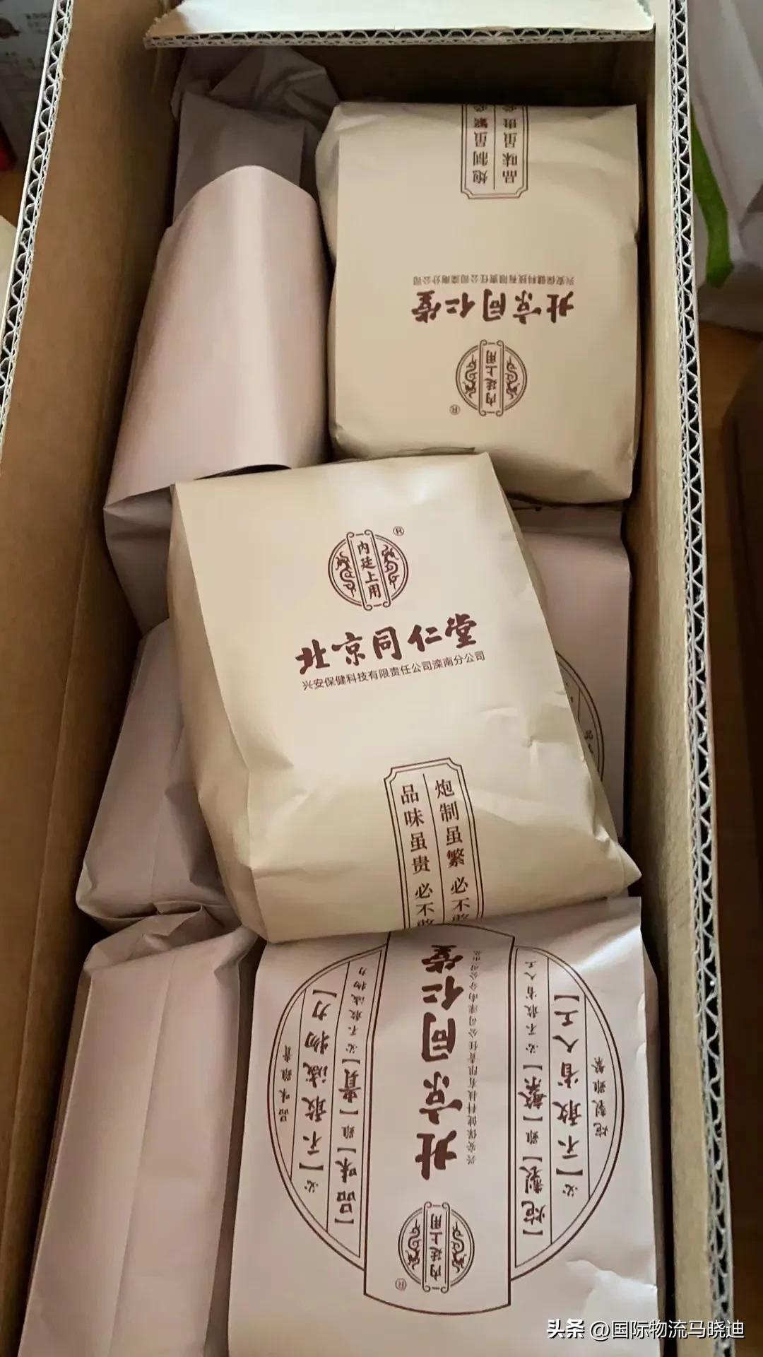 笔记本电脑可以寄到马来西亚去吗,笔记本电脑可以寄到新西兰吗