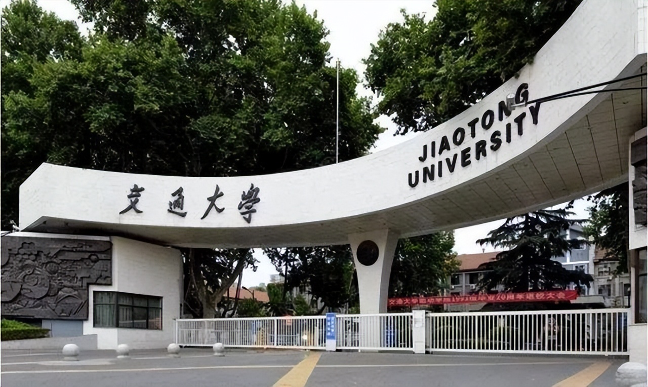 华科西交就业对比,西工大与西交哪个就业好