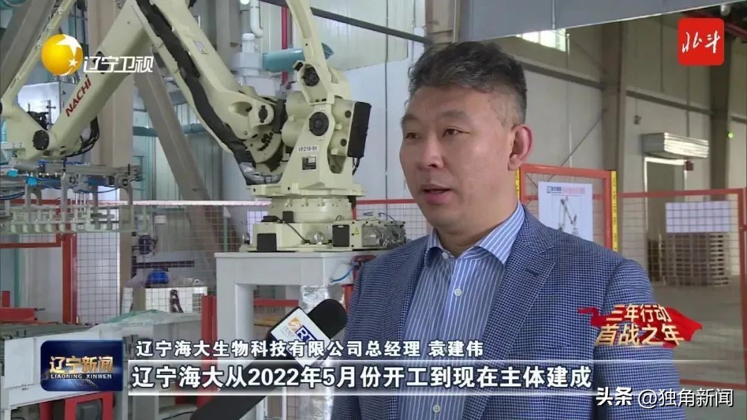 辽宁省加快推进项目建设,辽宁17项重点项目宣传