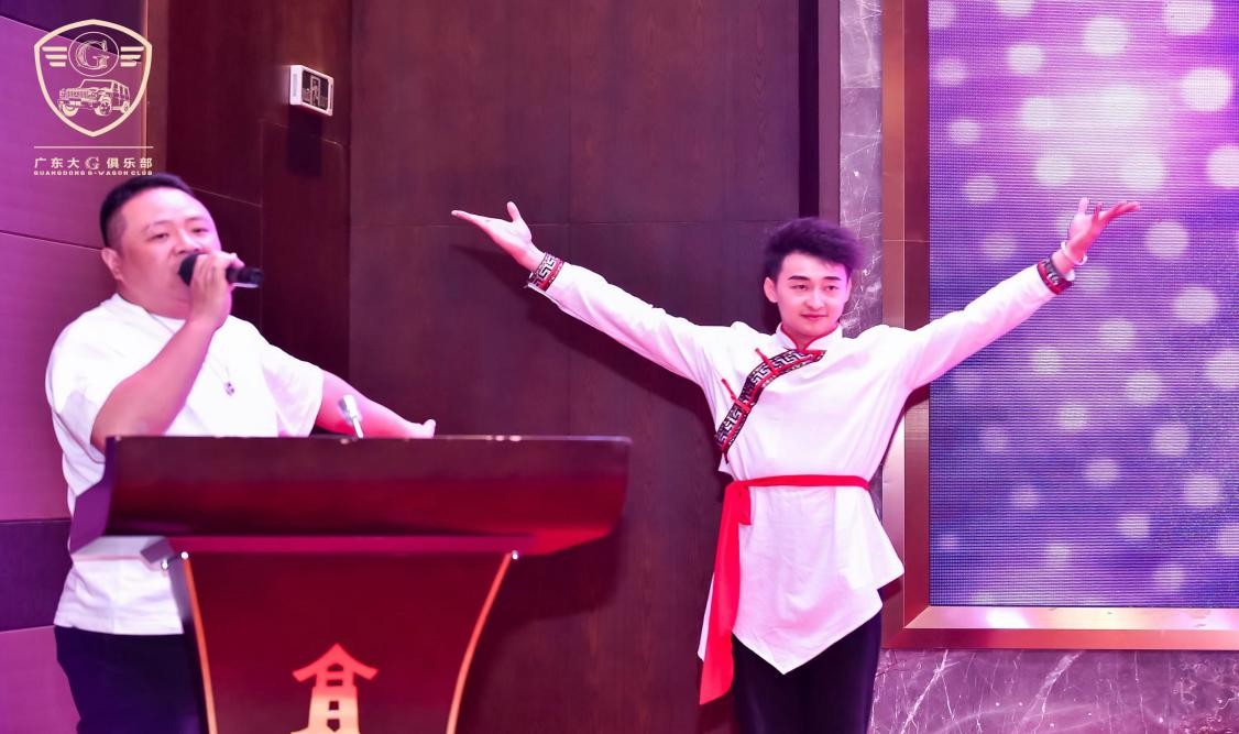 G情四射,万众一心广东大G俱乐部第二届年会