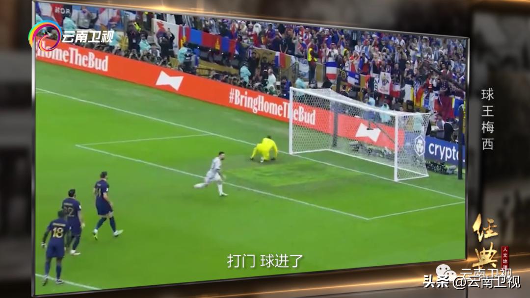 球王梅西纪录片4,球王梅西在线播放