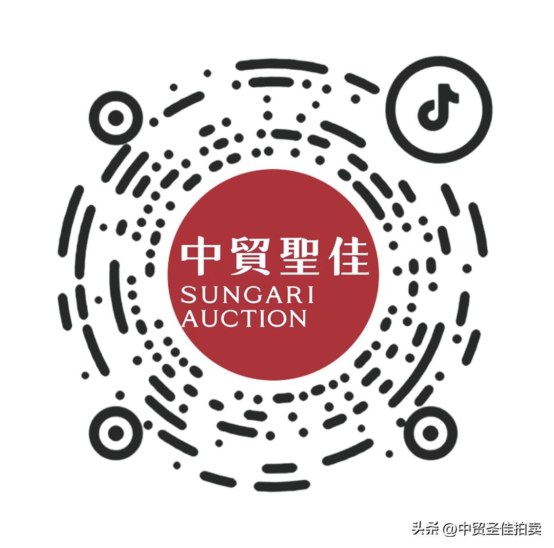 2023中贸圣佳秋季拍卖会,中贸圣佳秋拍预展