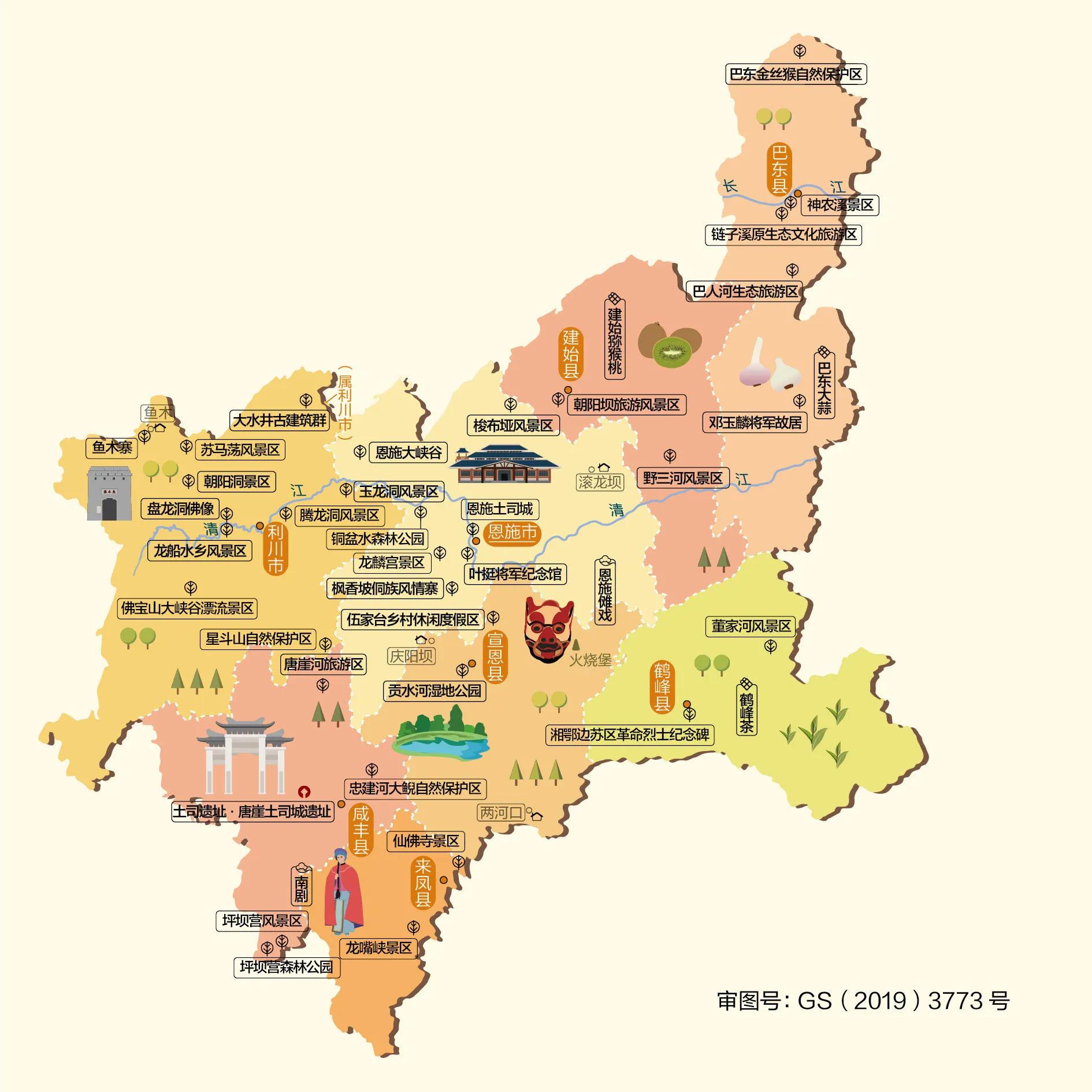 恩施土家族苗族自治州全面介绍,湖北省恩施土家苗族自治州哪些区