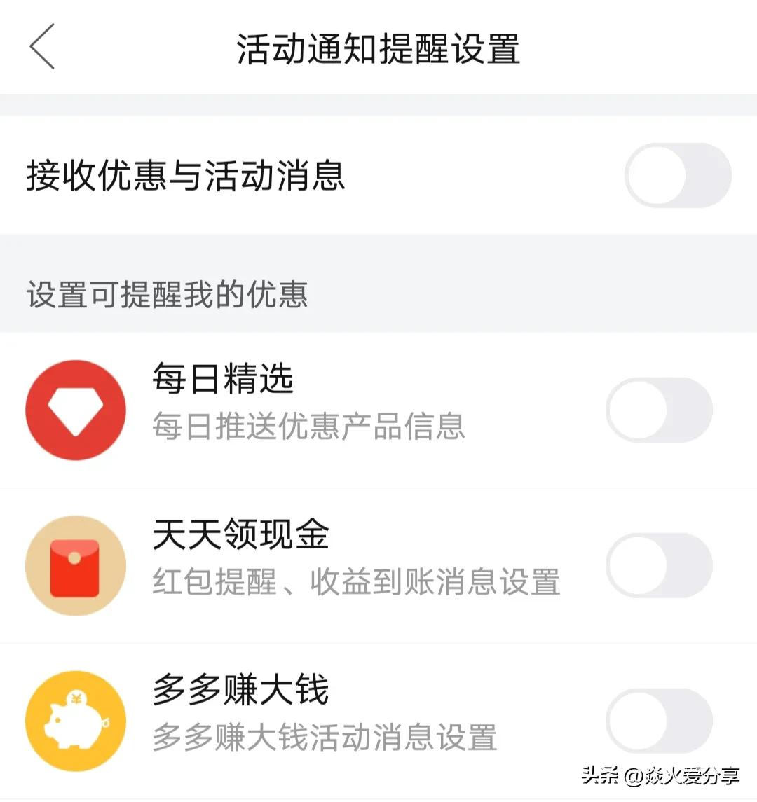 拼多多淘宝如何隐藏购买的商品,怎样在拼多多淘宝购物不踩雷