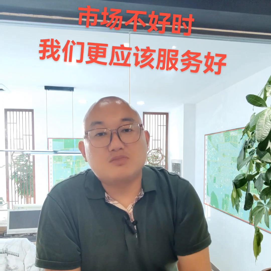 市场好的时候挣钱不叫有本事,市场好不好做